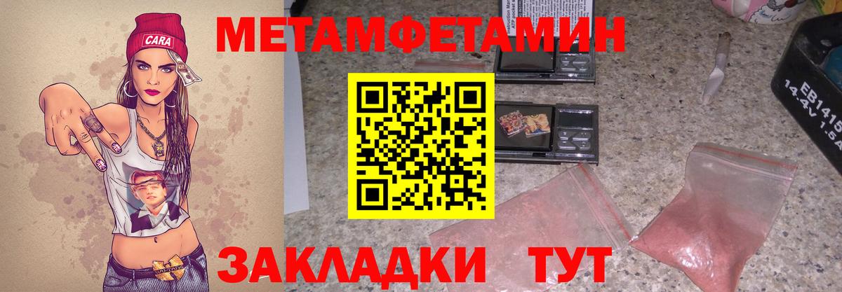 Хасавюрт  АМФЕТАМИН  Вход с VPN    зеркало  АМФЕТАМИН Розовый 