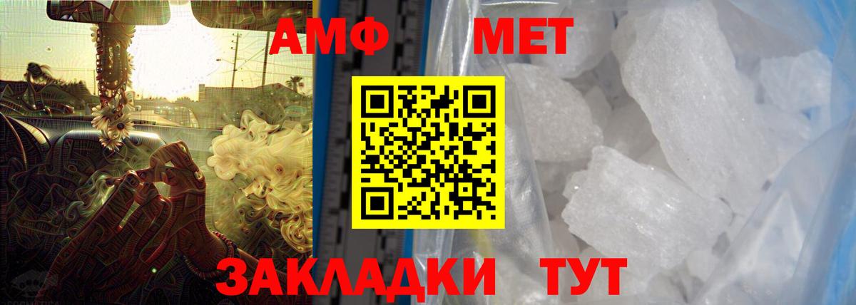 АМФ Premium Хасавюрт