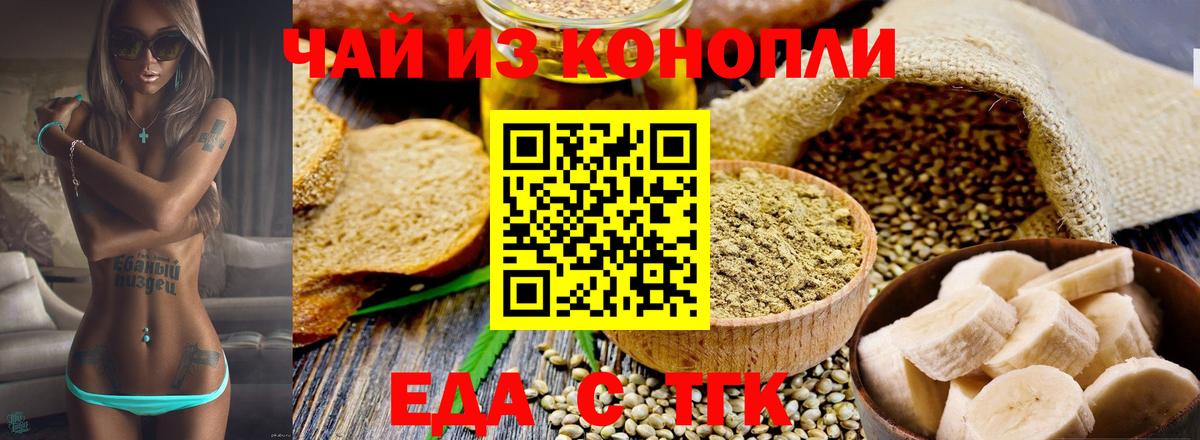Хасавюрт  Canna-Cookies конопля  Вход с VPN 