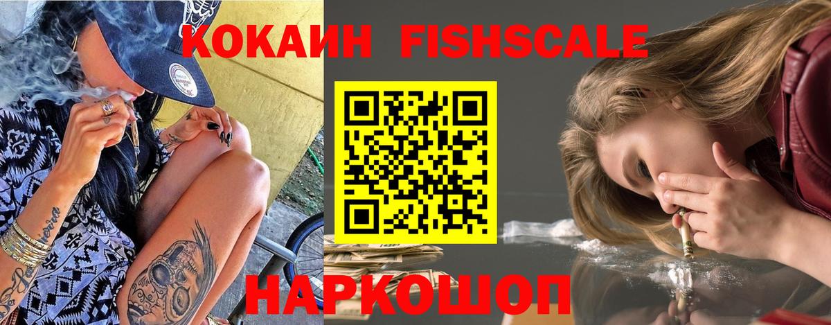 Cocaine 99% Хасавюрт