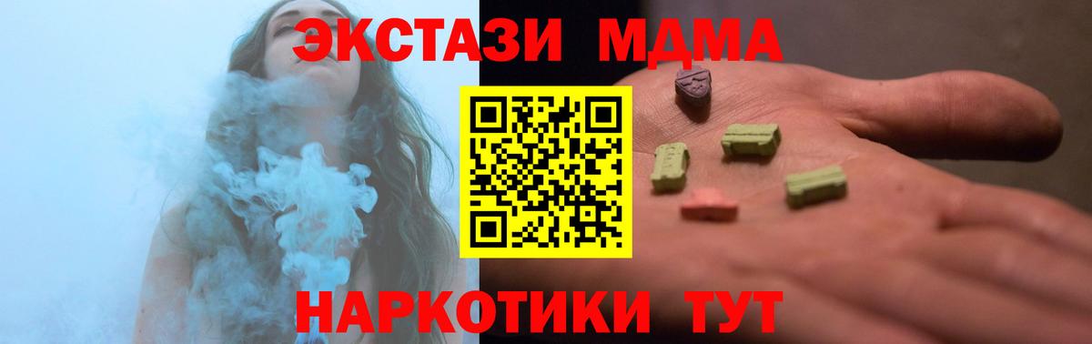 Экстази диски Хасавюрт