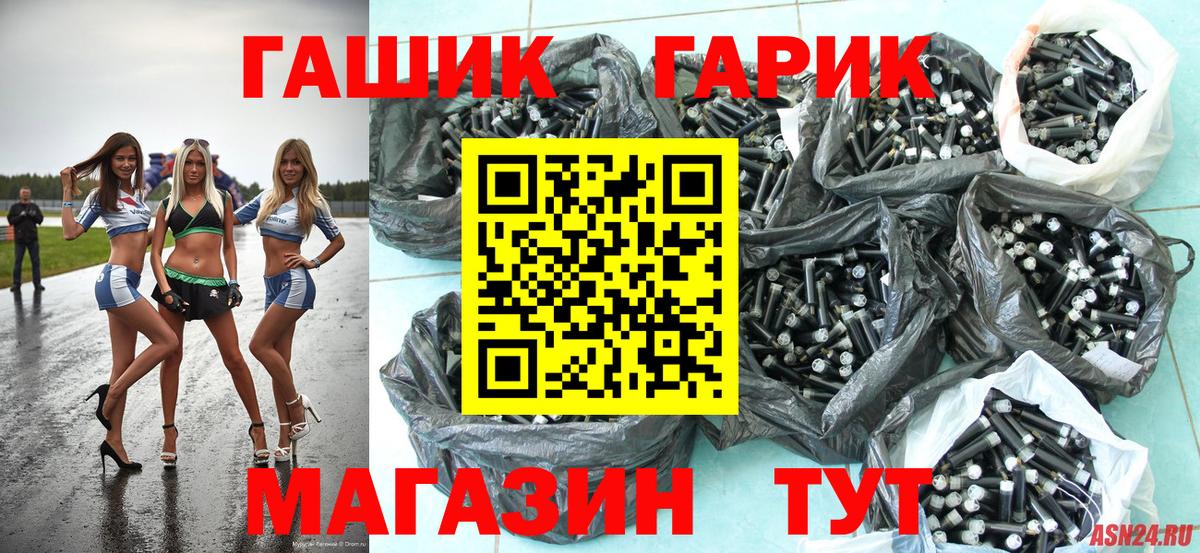 ГАШИШ  Вход с VPN  Хасавюрт  ГАШ хэш 