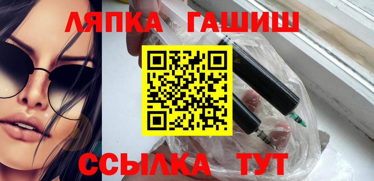Гашиш хэш Хасавюрт