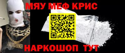каннабис Краснодар