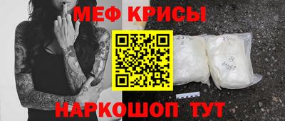 альфа пвп Краснознаменск