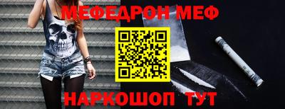 альфа пвп Краснознаменск