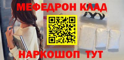 альфа пвп Краснознаменск