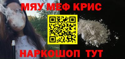 каннабис Краснодар