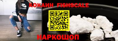 MESCALINE Краснокаменск