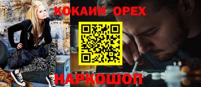 каннабис Краснодар