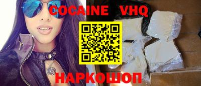 каннабис Краснодар