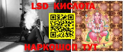 каннабис Краснодар