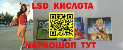 альфа пвп Краснознаменск