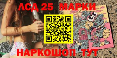 MESCALINE Краснокаменск