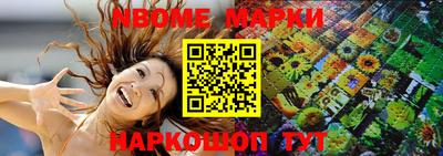 альфа пвп Краснознаменск