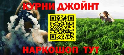 MESCALINE Краснокаменск