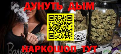 альфа пвп Краснознаменск