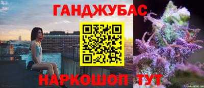 MESCALINE Краснокаменск