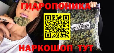 каннабис Краснодар
