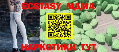 альфа пвп Краснознаменск