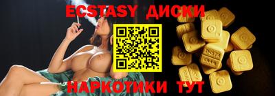 MESCALINE Краснокаменск