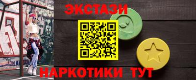 каннабис Краснодар