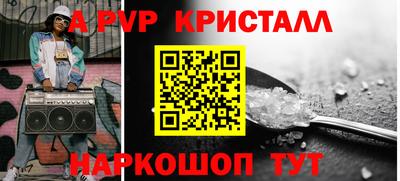 MESCALINE Краснокаменск