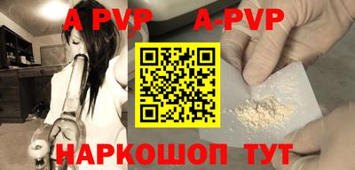 MESCALINE Краснокаменск
