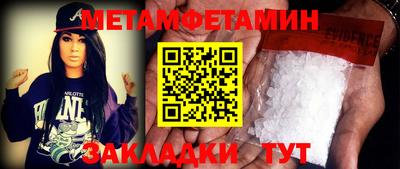 MESCALINE Краснокаменск