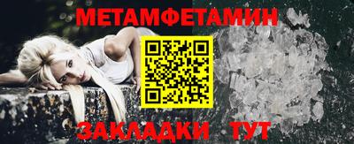 альфа пвп Краснознаменск