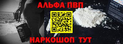 MESCALINE Краснокаменск