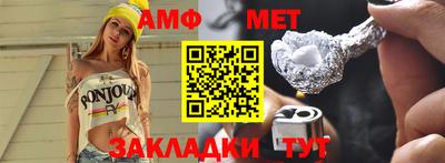 MESCALINE Краснокаменск