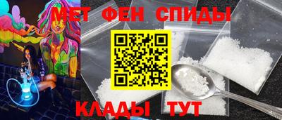 альфа пвп Краснознаменск