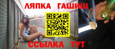 каннабис Краснодар