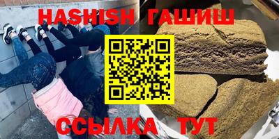 MESCALINE Краснокаменск