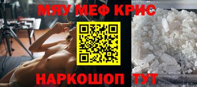 каннабис Краснодар