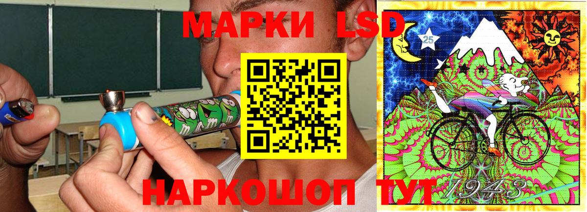 Марки NBOMe 1,8мг  Вход с VPN  Марки NBOMe 1,8мг  Хасавюрт 