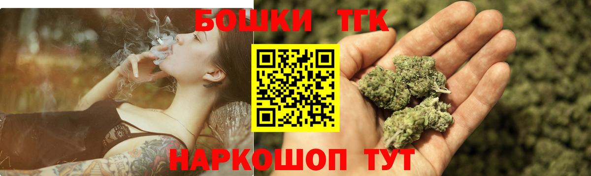 Шишки марихуана план  Вход с VPN  Конопля тримм  Хасавюрт  Конопля тримм 